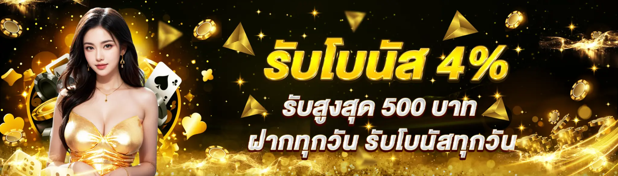 สล็อต 998